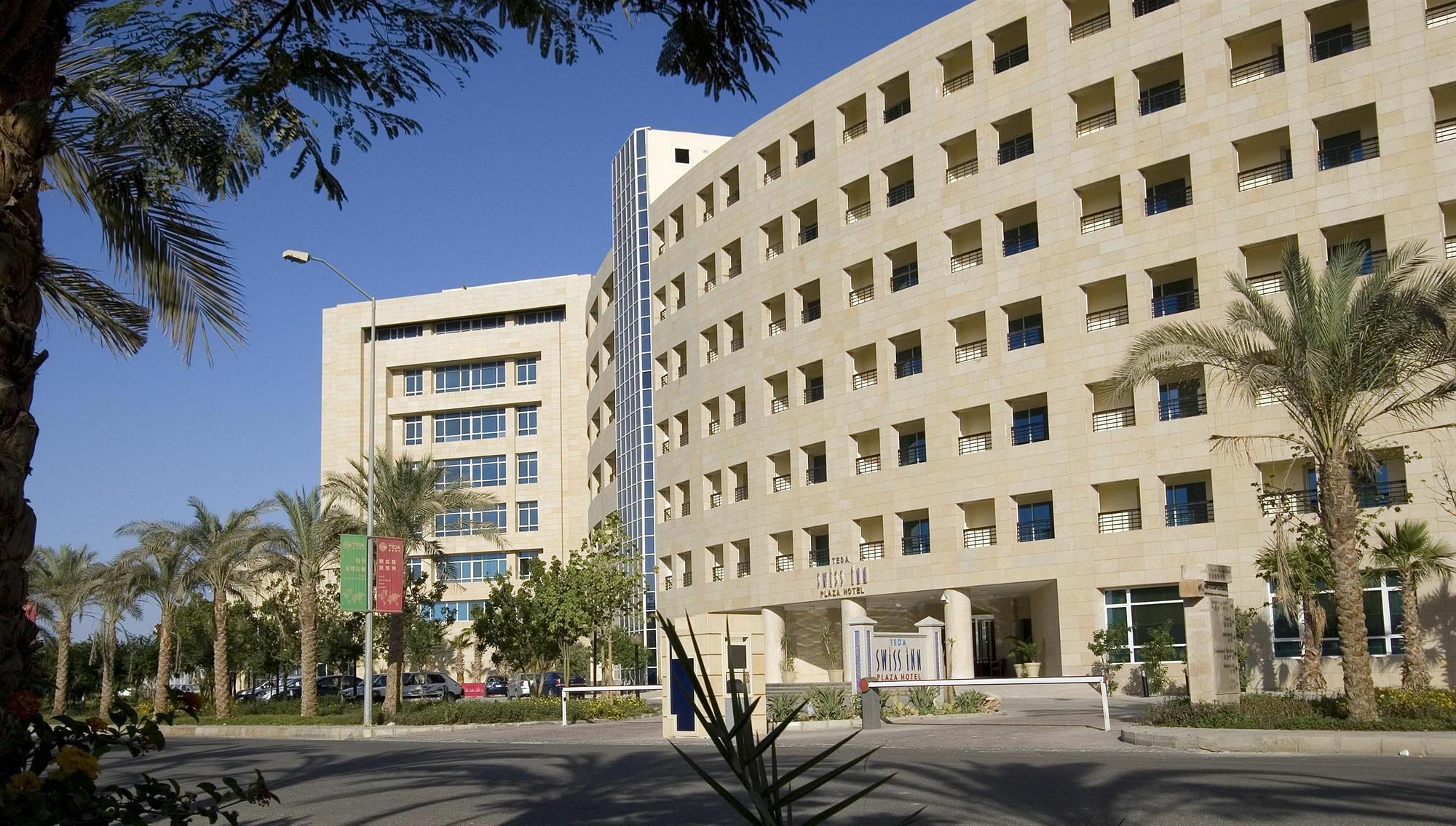 Swiss Inn Teda Hotel & Aqua Park Ain Sukhna Extérieur photo